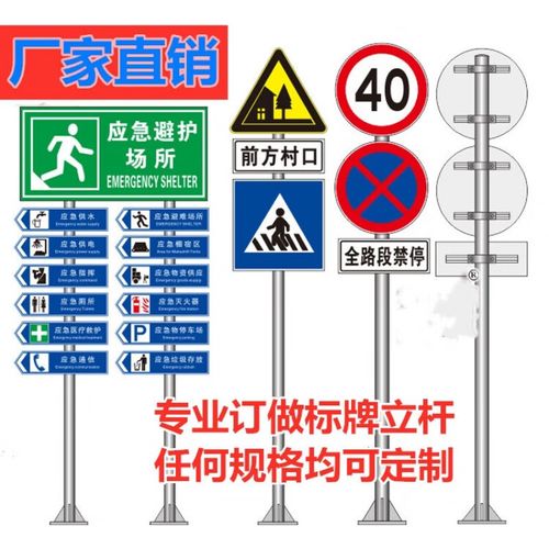 山头林村定制交通单柱悬臂式标志杆镀锌道路指示标识牌标志牌钢管立柱