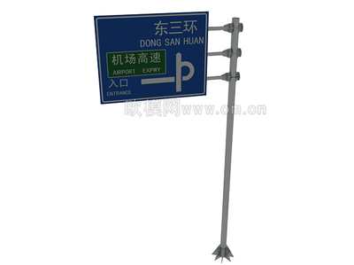 交通标志牌3D模型下载指南 | 打造逼真的道路场景