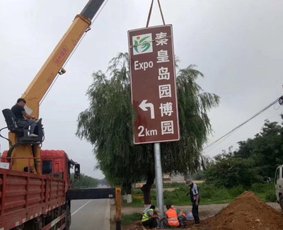 静谧路途的文向导——探访城市中的旅游标志牌