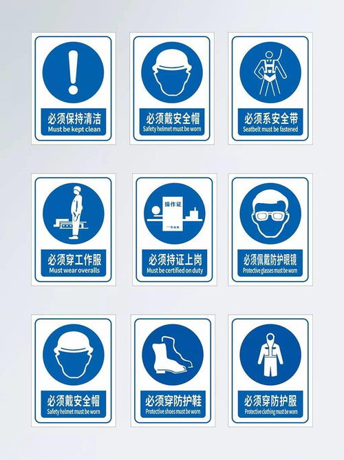 应急管理部官方回复 安全标识排序规则与标志标牌规划设置一篇读懂