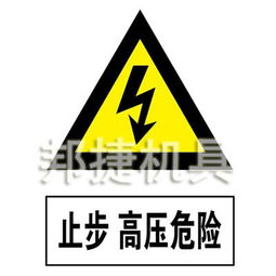 河北不锈钢标志牌价格 河北不锈钢标志牌型号规格